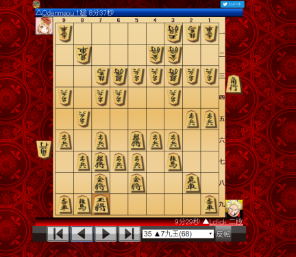 将棋ウォーズというアプリで将棋をしています。2段の方はつえーなー。