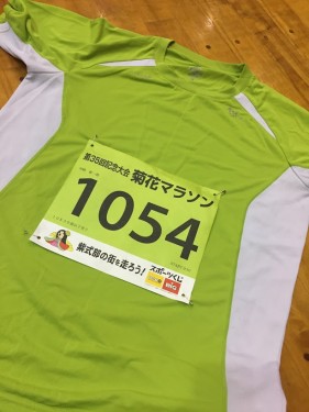 菊花マラソンの10kmの部に参加