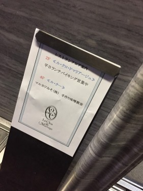手作り味噌教室を大阪のルクロさんで開催