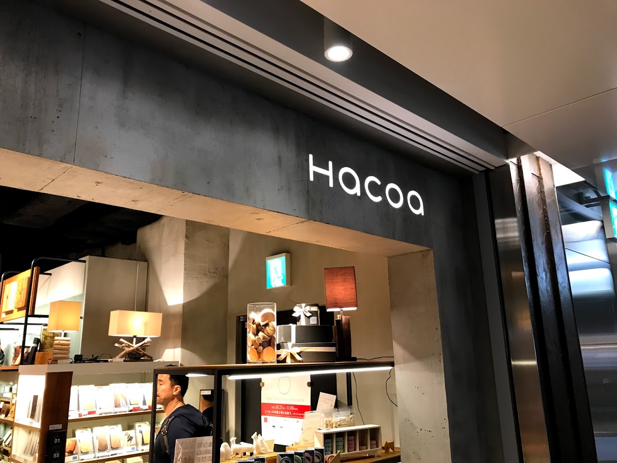 東京駅のKITTEという商業施設に福井県のHacoaさんという店舗が出店されている。
