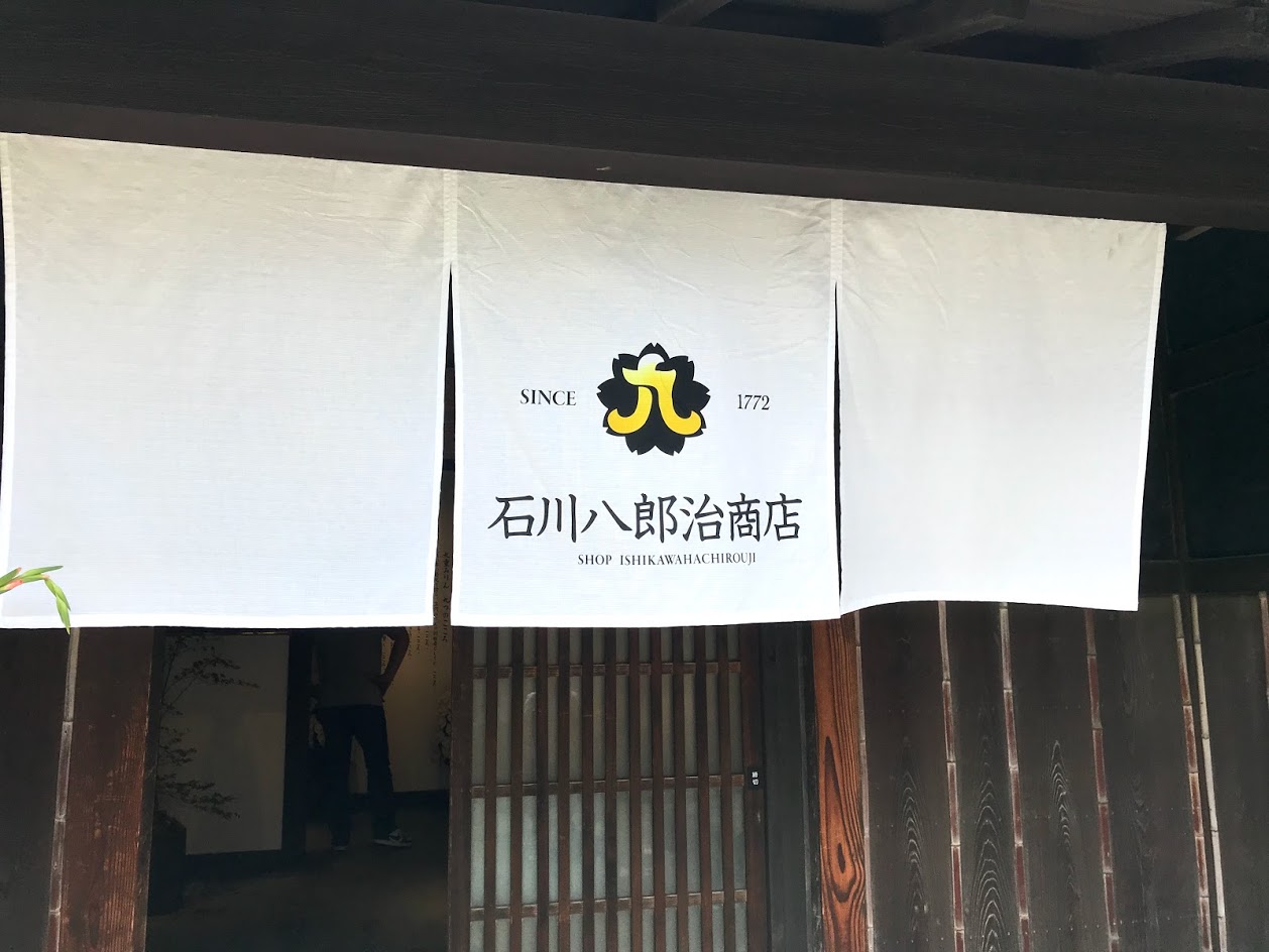 愛知県にある九重味醂さんが飲食可能なカフェ＆直売所をオープンしました。