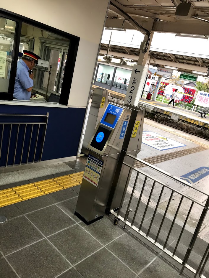 福井県も自動改札機が導入されました。西日本鉄道では最後の自動改札機導入のようです。